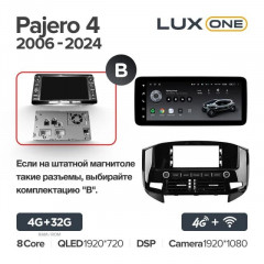 Штатная магнитола Teyes LUX ONE 4/32 Mitsubishi Pajero 4 V80 V90 (2006-2024) Тип-C