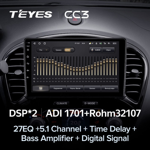 Штатная магнитола Teyes CC3 4/64 Nissan Juke (2010-2014)