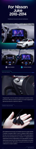 Штатная магнитола Teyes CC3 4/64 Nissan Juke (2010-2014)