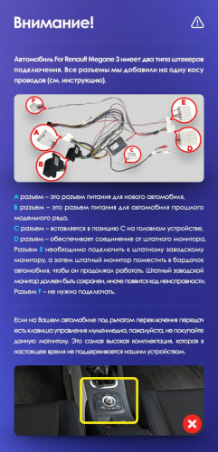 Штатная магнитола Teyes CC3 6/128 Renault Megane 3 (2008-2014)