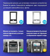 Штатная магнитола Tesla style Teyes TPRO 2 4/64 Nissan X-Trail T31 (2007-2015) F2