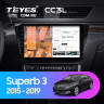 Штатная магнитола Teyes CC3L 4/32 Skoda Superb 3 (2015-2019)
