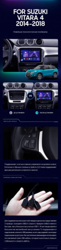 Штатная магнитола Teyes CC3 2K 4/32 Suzuki Vitara 2 (2014-2018)