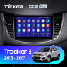 Штатная магнитола Teyes CC3 4/64 Chevrolet Tracker 3 (2013-2017) F2