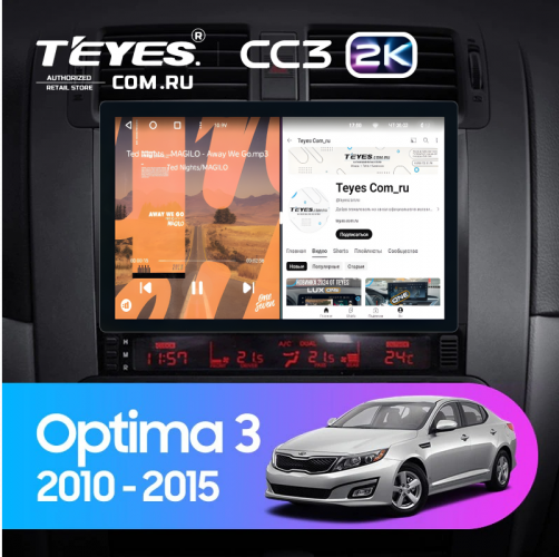 Штатная магнитола Teyes CC3 2K 4/64 Kia Optima 3 TF (2010-2015) F2 (11")