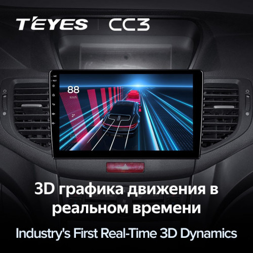 Штатная магнитола Teyes CC3 6/128 Honda Accord 8 (2008-2012)