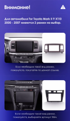 Штатная магнитола Teyes CC3L WiFi 2/32 Toyota Mark II 9 X110 (2000-2007) F2