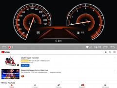 Штатная магнитола FarCar BM8020-NBT BMW X1 E84 2018+ EVO