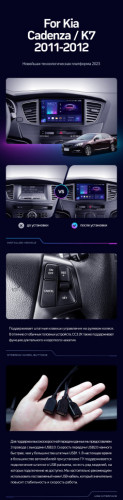 Штатная магнитола Teyes CC3 6/128 Kia Cadenza K7 (2011-2012)