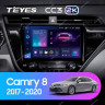 Штатная магнитола Teyes CC3 2K 6/128 Toyota Camry 8 XV 70 (2017-2020) F1