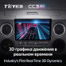Штатная магнитола Teyes CC3 2K 4/64 для GAZ Gazelle Next (2013-2021) F3