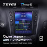 Штатная магнитола Tesla style Teyes TPRO 2 4/32 Lexus GS300 S190 GS350 GS400 GS430 GS450h GS460 GS 300 III 3 350 400 430 450h 460 (2004-2011)