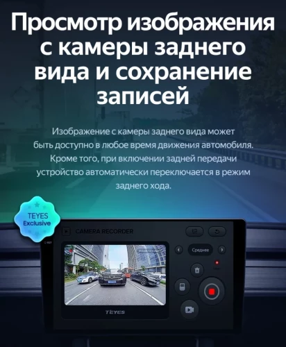 Штатная магнитола Teyes CC3 2K 6/128 Peugeot 4008 (2010-2016) F1 Тип-B