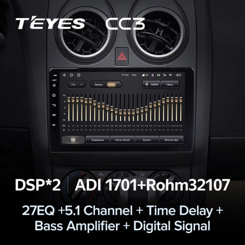 Штатная магнитола Teyes CC3 4/64 Nissan Qashqai 1 J10 (2006-2013) F1
