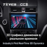 Штатная магнитола Teyes CC3 6/128 Geely Emgrand EC7 (2016-2018)