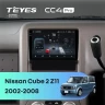 Штатная магнитола Teyes CC4 Pro 8/128 Nissan Cube 2 Z11 (2002-2008)