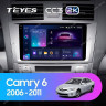 Штатная магнитола Teyes CC3 2K 6/128 Toyota Camry 6 XV 40 (2006-2011) 10" F5