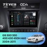 Штатная магнитола Teyes CC4 8/128 Lexus GS300 350 400 430 450h 460 (2004-2011)