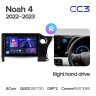 Штатная магнитола Teyes CC3 4/64 Toyota Noah 4 R90 (2022-2023) Правый руль