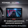 Штатная магнитола Teyes CC3 2K 6/128 Fiat Peron 9 2009 Idea (2011-2014)
