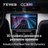 Штатная магнитола Teyes CC3 2K 360 6/128 Volkswagen Passat 7 B7 NMS (2015-2018) F2