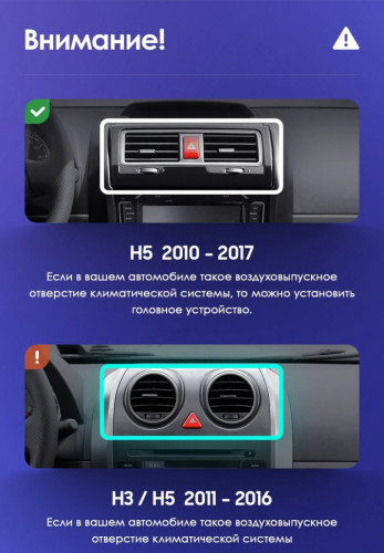 Штатная магнитола Teyes CC3 6/128 Great Wall Hover H5 (2010-2017)