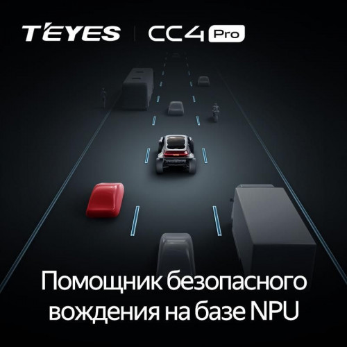 Штатная магнитола Teyes CC4 Pro 8/128 Toyota Succeed (2014-)