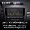 Штатная магнитола Teyes CC3 2K 360 6/128 Skoda Octavia 2 A5 (2008-2013) (10 inch Universal)