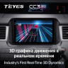 Штатная магнитола Teyes CC3 2K 360 6/128 Honda Stepwgn 3 (2005-2009) Правый руль