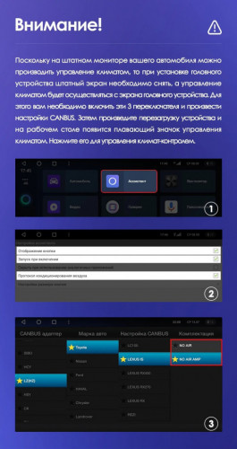 Штатная магнитола Teyes CC3 6/128 Lexus GX470 (2002-2009) F2
