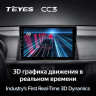 Штатная магнитола Teyes CC3 4/64 Kia Optima 4 JF (2015-2020) Тип-B