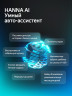 Штатная магнитола Teyes CC4 6/64 Toyota Harrier 4 XU80 (2020-2022)