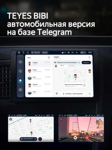 Штатная магнитола Teyes CC4 6/64 Toyota Harrier 4 XU80 (2020-2022)
