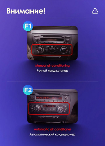 Переходная рамка BMW 1-Series E88 E82 E81 E87 (2004-2011) F1 (9")