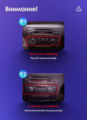 Переходная рамка BMW 1-Series E88 E82 E81 E87 (2004-2011) F1 (9")