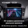 Штатная магнитола Teyes CC3 4/64 Chevrolet Cruze J300 (2008-2014)