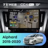 Штатная магнитола Teyes CC4 Pro 8/128 Toyota Alphard H30 (2015-2020) (13")