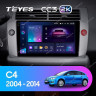 Штатная магнитола Teyes CC3 2K 360 6/128 Citroen C4 (2004-2014)