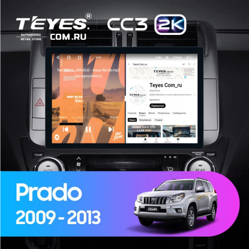 Штатная магнитола Teyes CC3 2K 6/128 Toyota Land Cruiser Prado 150 (2009-2013) F1 Тип-B (11")