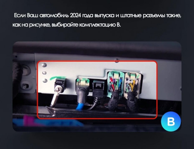 Штатная магнитола Teyes LUX ONE 4/32 Buick Velite 6 (2019-2023) Тип-A