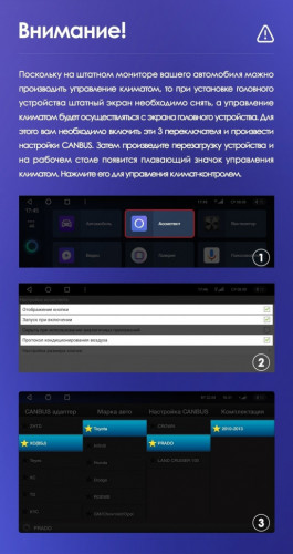 Штатная магнитола Teyes CC3 2K 6/128 Toyota Land Cruiser Prado 150 (2009-2013) F1 Тип-A