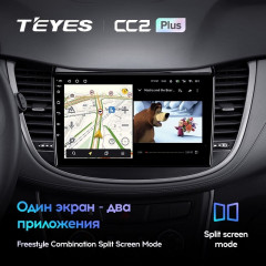 Штатная магнитола Teyes CC3 6/128 Chevrolet Tracker 3 (2013-2017) F2