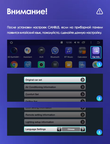 Штатная магнитола Teyes CC3 6/128 Chevrolet Tracker 3 (2013-2017) F2