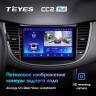 Штатная магнитола Teyes CC3 6/128 Chevrolet Tracker 3 (2013-2017) F2