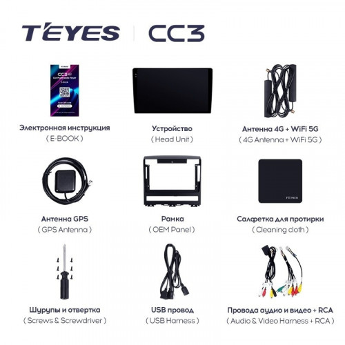 Штатная магнитола Teyes CC3 6/128 Fiat Peron 9 2009 Idea (2011-2014)