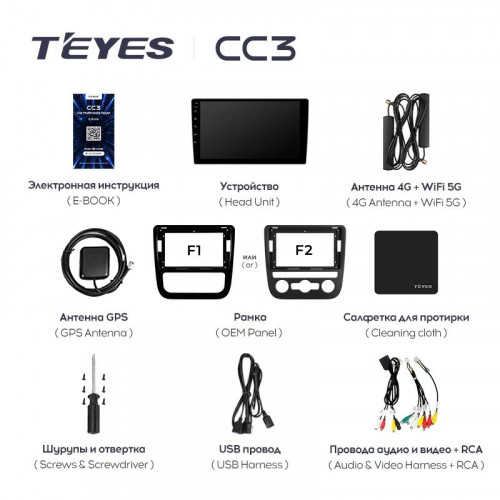Штатная магнитола Teyes CC3 6/128 Volkswagen Scirocco (2008-2014) F1