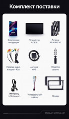 Штатная магнитола Teyes CC3 2K 6/128 Hyundai Creta 2 2021+ (глянец) F2 (11")