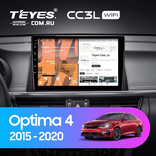 Штатная магнитола Teyes CC3L WiFi 2/32 Kia Optima 4 JF (2015-2020) Тип-A