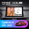 Штатная магнитола Teyes CC3L WiFi 2/32 Kia Optima 4 JF (2015-2020) Тип-A