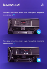 Штатная магнитола Teyes CC3L WiFi 2/32 Kia Optima 4 JF (2015-2020) Тип-A